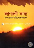 Jagoroni Kabyo image