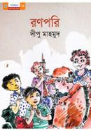 M te Mukti Muktijuddho image