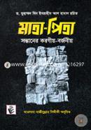 Mata-Pita Sontaner Koroniyo-Borjoniyo image