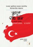 Turkey Pach Din image