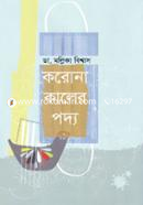 Corona Kaler Podyo image
