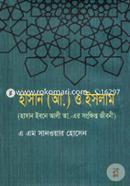 Hasan (A.) O Islam ( Hasan Ibne Ali A. -Er Sonkkhipto Jiboni) image