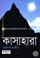 Kasahar image