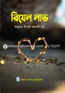 REAL LOVE image