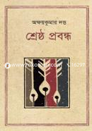 Sherstho Probondho image