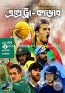 Extra-Cover Cricket Biwshocup Songkhya-2019 image