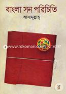 Bangla Son Porichiti image