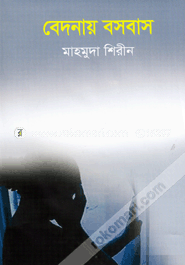 Bedonay Bosobas image