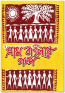Gram Banglar Golpo image