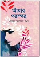 Adhar Porospor image