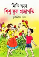 Mishti Chora Shishu Ful Projapoti image