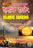 Islamic Banking (Only For DAIBB Examination) image