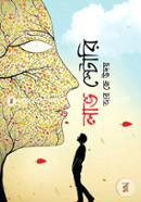 Love Story image