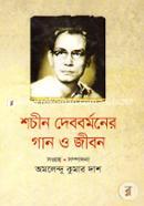 Sachin Debbarmaner Gan O Jibon image