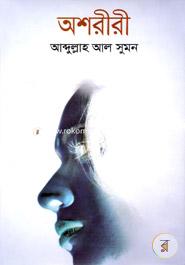 Oshoriri image