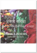 Dhaka Kobita image