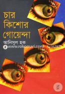 Char Kishor Goyenda image