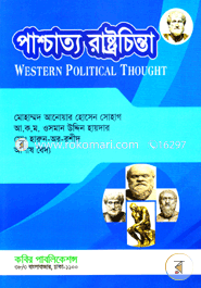 Western Political Thought (For Political Science Department) image