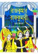 Rajkumar Rajkumari image
