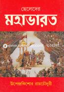 Cheleder Mohabharot image