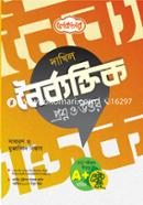 Madrasa : Noibyattik Suggestion (Sadharon) image