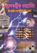 Electric Wiring image