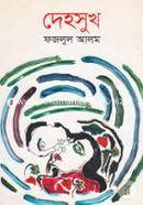 Dehosukh image