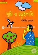 Sumi O Choruipakhi image