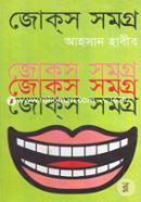 Jokes Somogro-3 image