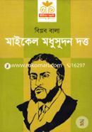 Michael Madhusudan Dutt image