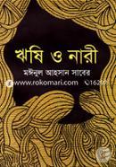 Rheshi o Nari image