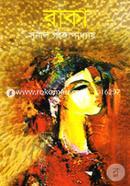 Raka image