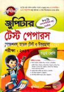 Jupitar Test Papers Suggestions , Model Test and Uttormala -Class 4 (Exam -2017) image