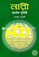 Nari : Ordhek Prethibi image