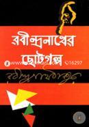 Rabindhoranather Chotogolpo image