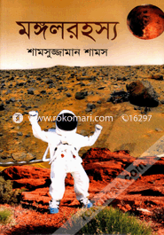 Mongol Rohosso image