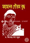 Mohamanob Gautam Buddho image