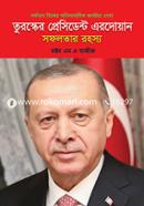 Turashker President Erdoan: Shopholotar Rohosasho image
