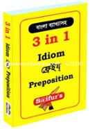 3 In 1 Idiom Phrase Preposition (Bangla Byakhyasoho) image