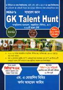 Gk Talent Hunt image