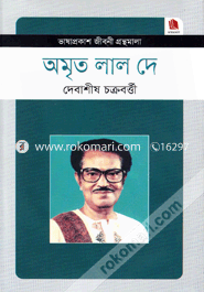 Amrita Lal Dey image
