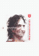 Shilpi Hoye Ami Bishwas Ghatokota Korte Pari Na image