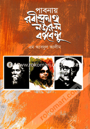 Pabnay Rabindranath-Nazrul-Bangabandhu image