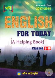 English For Today (A Helping Book Class 9 - 10) image
