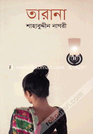 তারানা image
