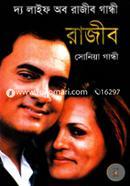 The Life of Rajib Gandhi image