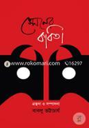 Spener Kobita image