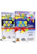 HSC Srijonshil Production management and marketing Test Papers with Made Easy-1st and 2nd Paper (All Board Exam-2020) image
