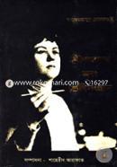 Jounosamparko Ebong Shrenisangram image