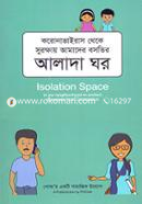 Isolation Space image